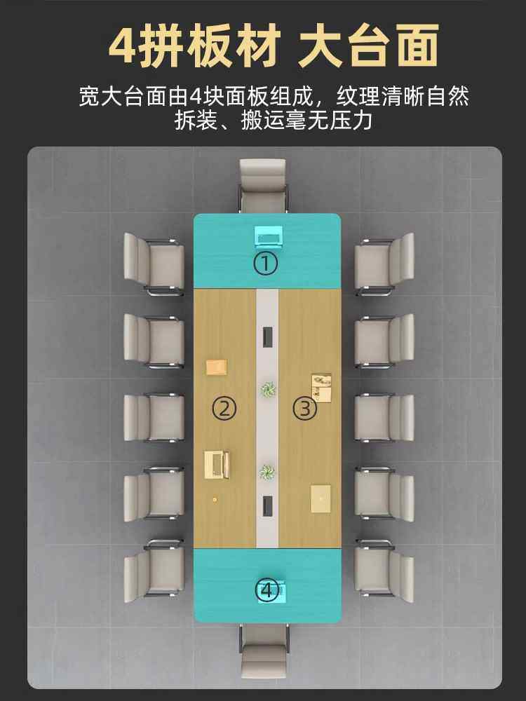 会议桌会议室长桌钢架木质会议桌椅组合简约轻奢长条会议洽谈桌子