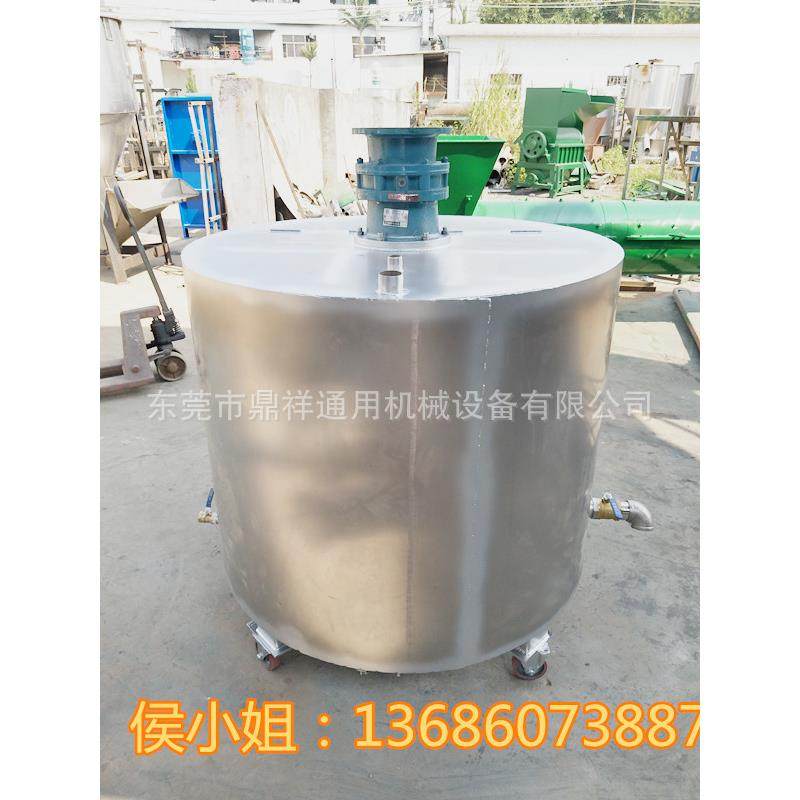 厂家现供洗衣液搅拌机液体搅拌机304不锈钢搅拌机耐腐蚀不生锈,淘宝优惠券,粉丝福利购,淘宝优惠卷