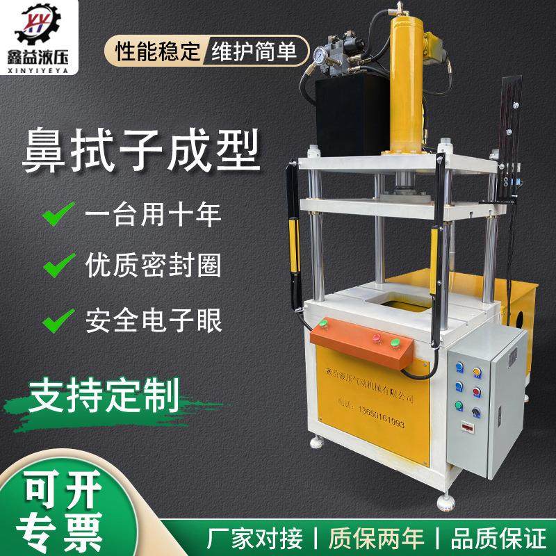 取样检测采样拭子成型机热压液压咽鼻拭子棉棒棉签成型液压热压机,淘宝优惠券,粉丝福利购,淘宝优惠卷