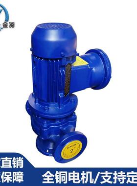25GW7-18-0.75立式无堵塞管道排污泵GW25-7-18-0.75污泥管道泵