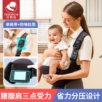 Waist Stool Baby Light Four Seasons Baby Waist Den Front Huddle Waist Guard Waist Stool Single Stool Braces Multifunction Huva Deviner
