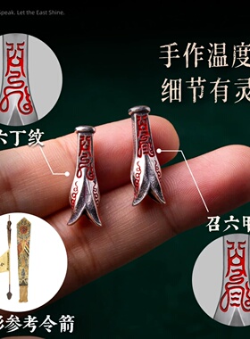 六丁六甲弟子珠琢匠原创国风道系文玩手串三通配件饰品DIY配饰