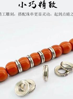 铜卡环卡扣卡子隔片垫片DIY文玩配饰百香籽星月菩提佛手金刚猴头