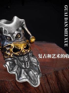 纯银三通杰克小丑佛头藏式金刚串