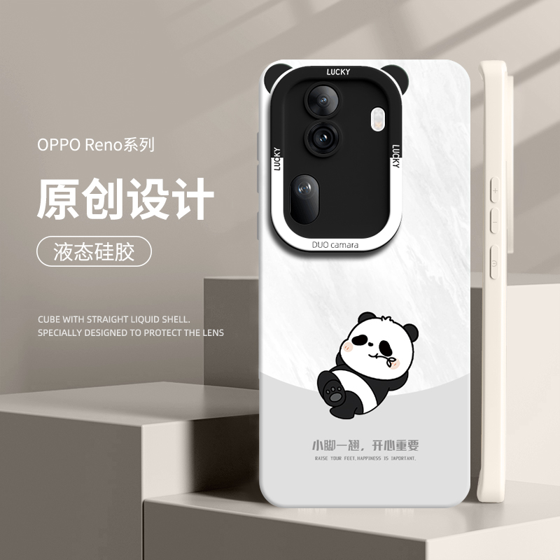 熊猫适用opporeno11手机壳新款男士reno10pro外壳曲面屏9后壳0pp0全包8后盖防摔7黑色6软液态硅胶5高级感+套 - 图1