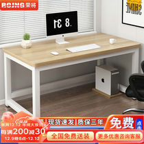 Boom to Conference Table Desk Desktop Desk Home Writing Desk Brief Steel Wood Desk Electric Race Desk 1 4 m