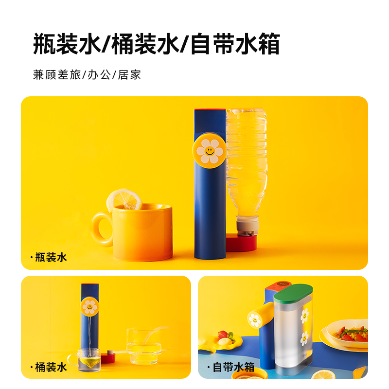 Glasslock盖朗&WiggleWiggle联名迷你折叠收纳便携式即热饮水机,淘宝优惠券,粉丝福利购,淘宝优惠卷