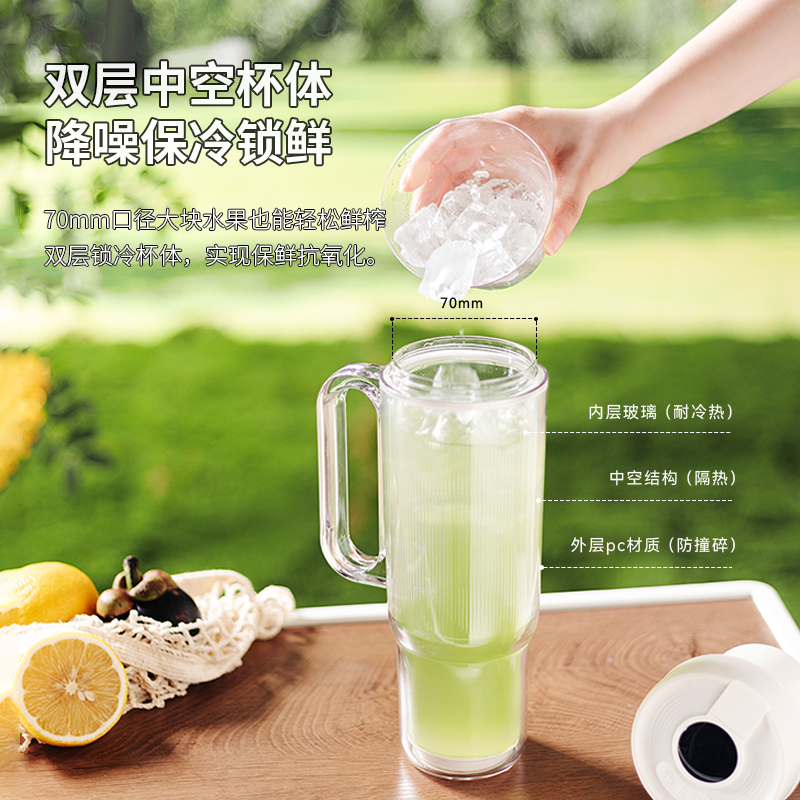 Glasslock榨汁杯双层中空玻璃果汁机小型无线便携式可碎冰榨汁机