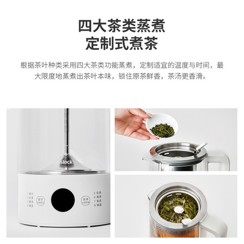 Glasslock盖朗煮茶器蒸汽煮茶壶办公室养生壶小型喷淋式泡茶壶 - 图1