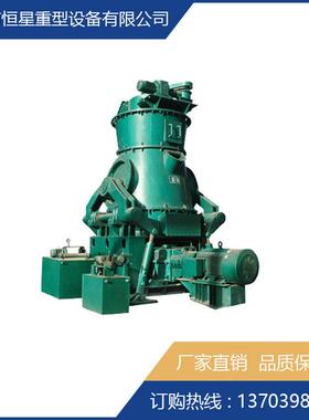 恒星械生产立式磨机RM20.3机污0负压操作114工艺流粉程简尘染小