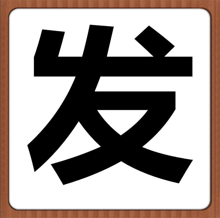 96编辑器会员 微信公众号编辑器 96皇冠VIP会员推文排版素材模板 - 图2