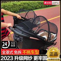 Stroller mosquito nets all-hood universal baby trolley Anti-mosquito children umbrella car sunshades shade Foldable Easy