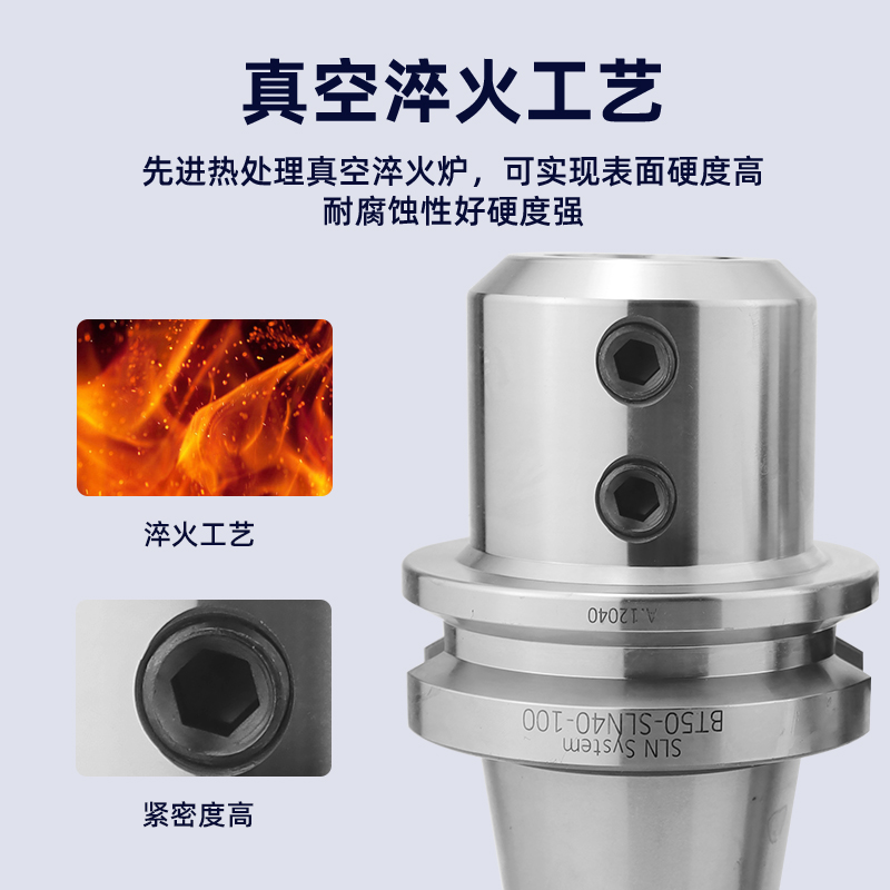 加长U钻侧固刀柄BT-SLN SLA 6 8 10 12 14 16 20 25 32 40 50 60 - 图1