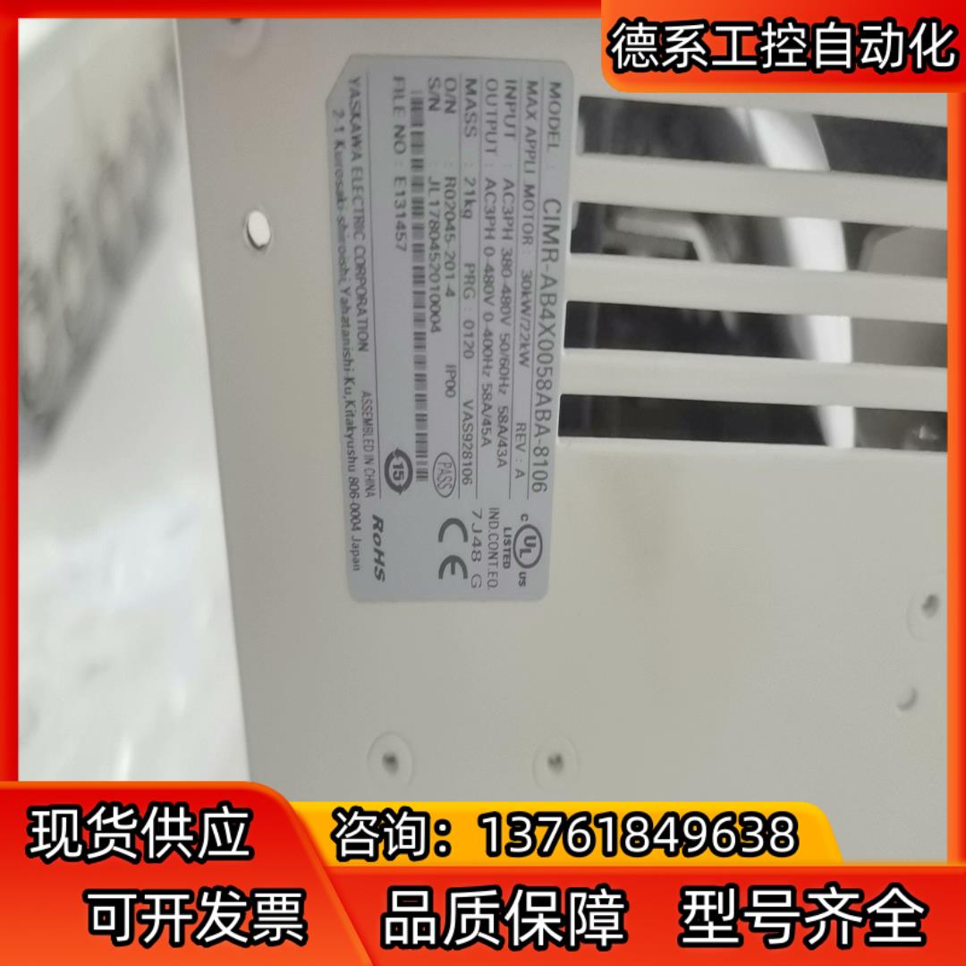 安川A1000X变频器 - 图3