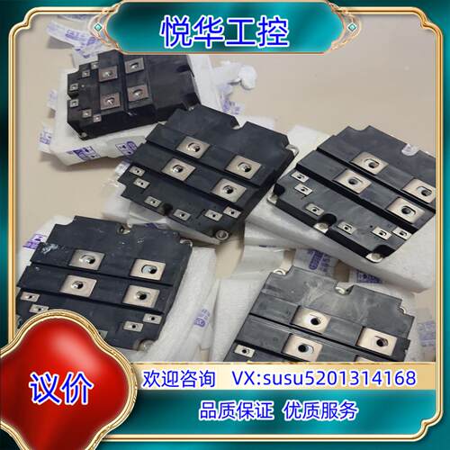 原装FF1200R12KE3 英飞凌原装IGBT ！询议 - 图2