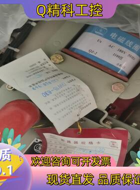 现货正宗上海人民电器厂DW15-630,保证