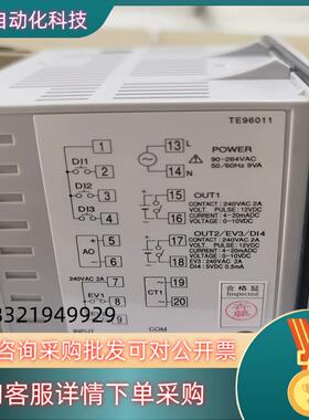 现货岛通数显温控仪型号MAC3A全新原装少量