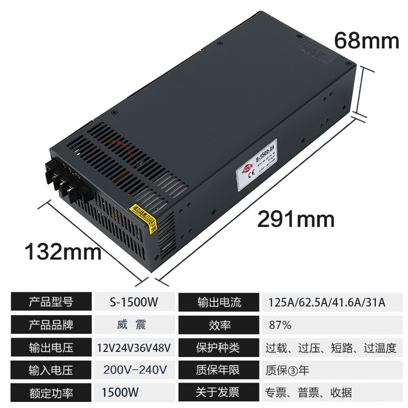 LED开关电源S大功率1000W直流800W1500W变压器2000W 12V24V36V48V - 图3