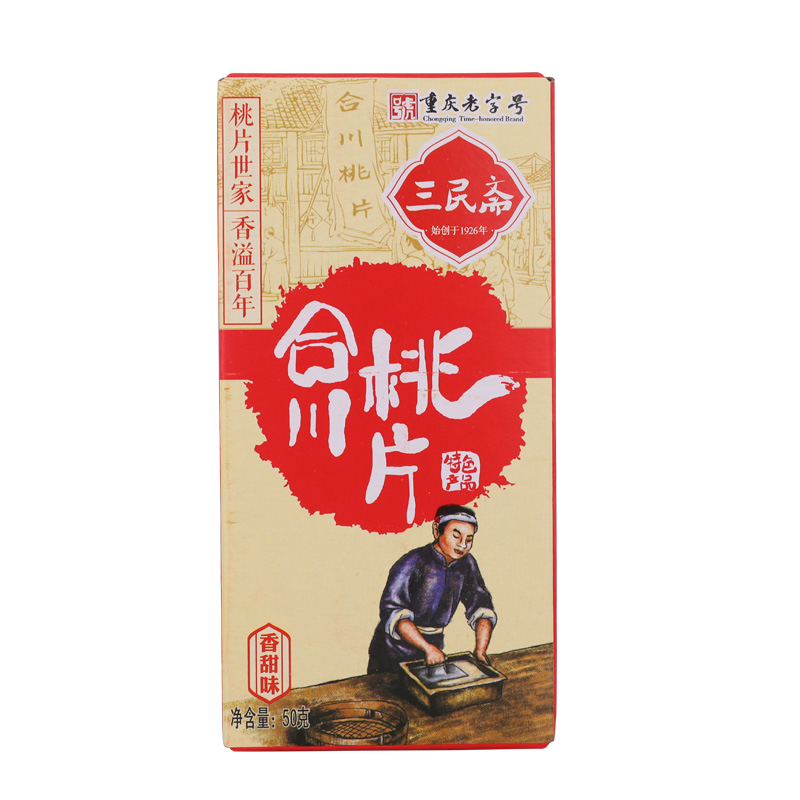 渝情渝礼重庆特产合川桃片糕250g三民斋老字号 甜五味组合装软糕 - 图3