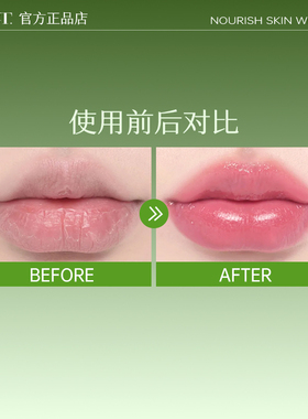 1抹水润好气色水润嘟嘟唇