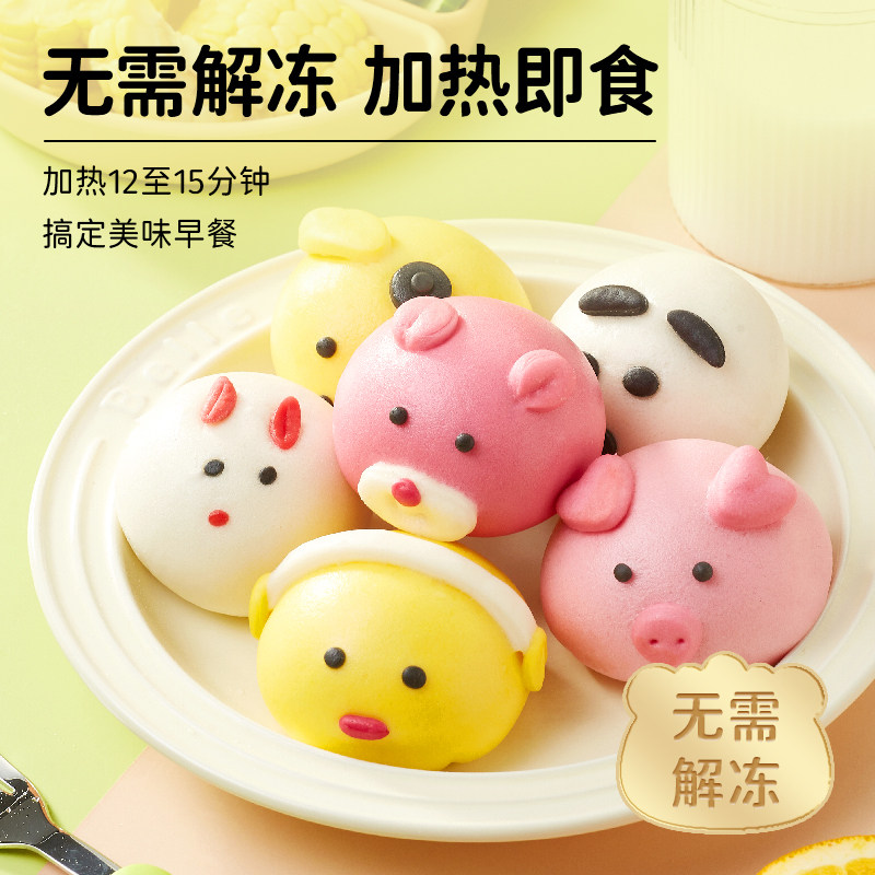 林饱饱儿童卡通包子速冻半成品早餐动物水果造型豆沙馒头面点食品,淘宝优惠券,粉丝福利购,淘宝优惠卷