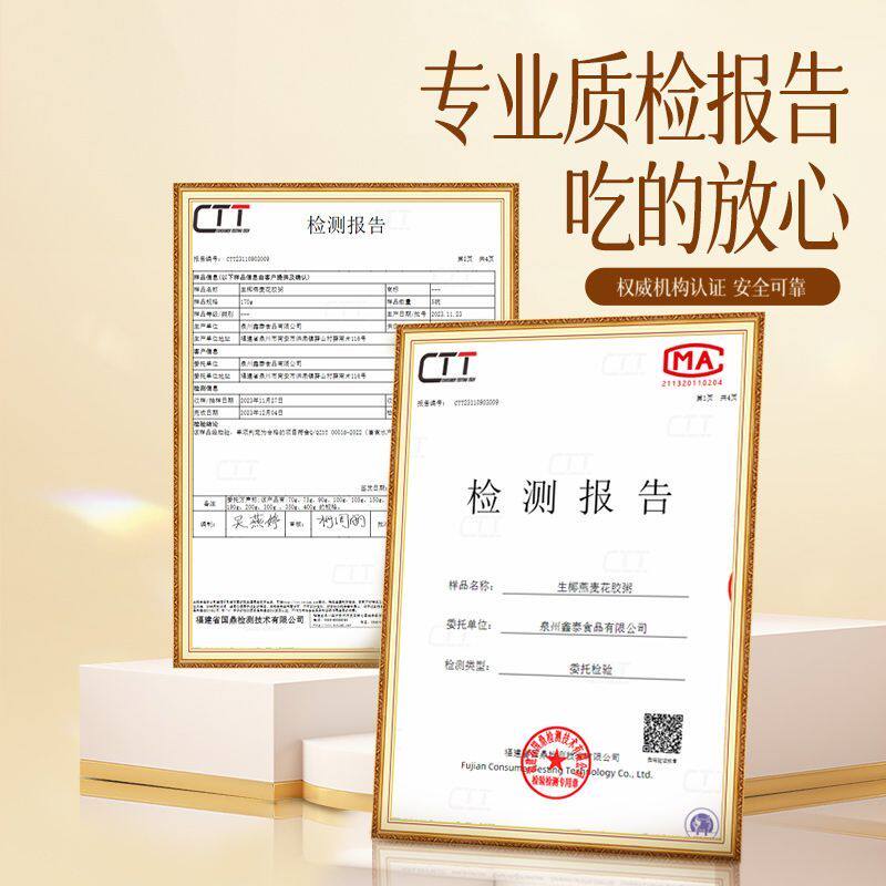 林饱饱厨味说即食花胶粥豆乳椰椰元气五红藜麦速食鲜炖代餐早餐