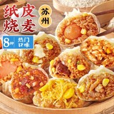 林饱饱鸡肉卷牛肉卷任拍6件 券后36.8元包邮