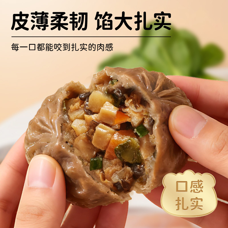 林饱饱纸皮烧麦芝士鸡肉牛肉卷烤肠饭团膳食包蒸饺速食半成品早餐