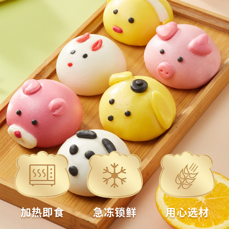 林饱饱儿童卡通包子速冻半成品早餐动物水果造型豆沙馒头面点食品,淘宝优惠券,粉丝福利购,淘宝优惠卷