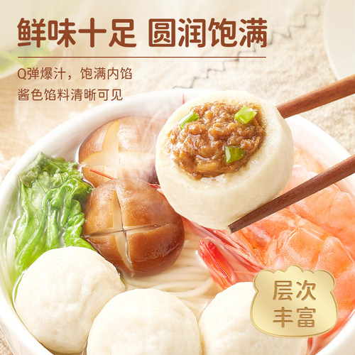 林饱饱福州鱼丸正宗爆汁手工包心鱼圆烧烤食材冷冻半成品火锅丸子 - 图0