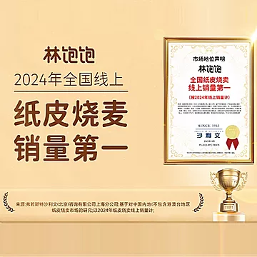 林饱饱速食早餐大合集！任选6件[265元优惠券]-寻折猪