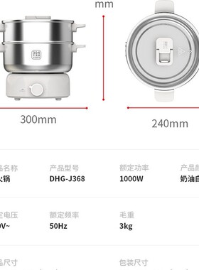 利仁电煮锅不锈钢电火锅