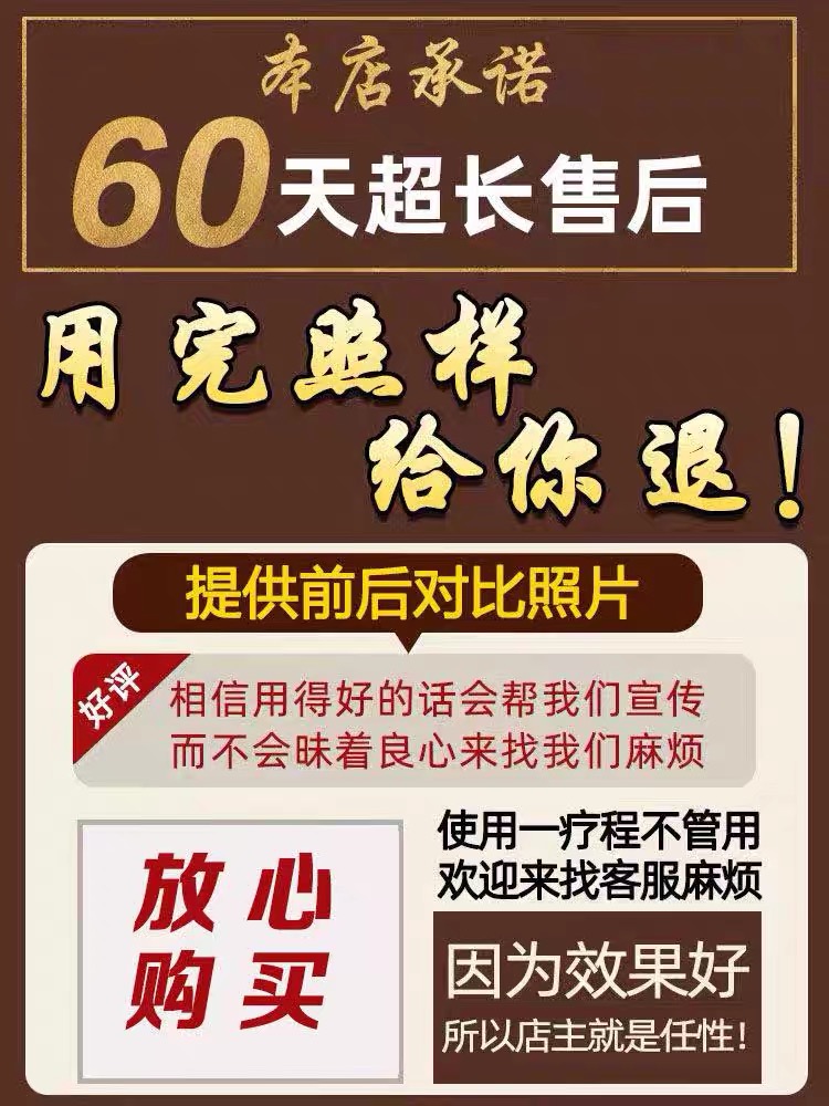 祛去同仁堂疤痕疙瘩增生凸起去除胸前巴痕灵贴抓痕修复膏疤痕特效 - 图2