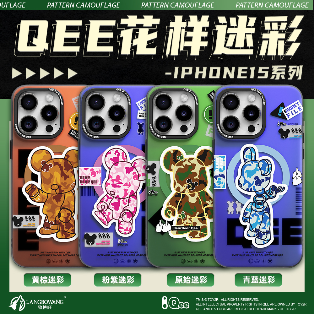 QEE花样迷彩适用苹果iPhone15 pro max磁吸手机壳小众潮牌magsafe全包防摔轻薄IML炫彩渐变减震微磨砂保护套 - 图0