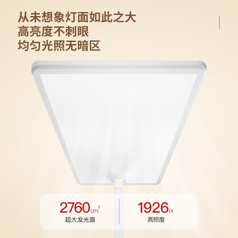 铂林太阳灯全光谱落地护眼灯学习台灯专用阅读灯客厅大路灯钢琴灯 - 图2