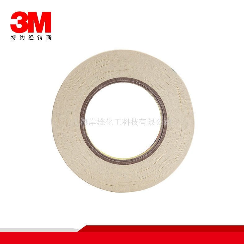 3M2310 美纹纸胶带 遮蔽胶带 耐温 汽车喷漆遮蔽胶带,淘宝优惠券,粉丝福利购,淘宝优惠卷