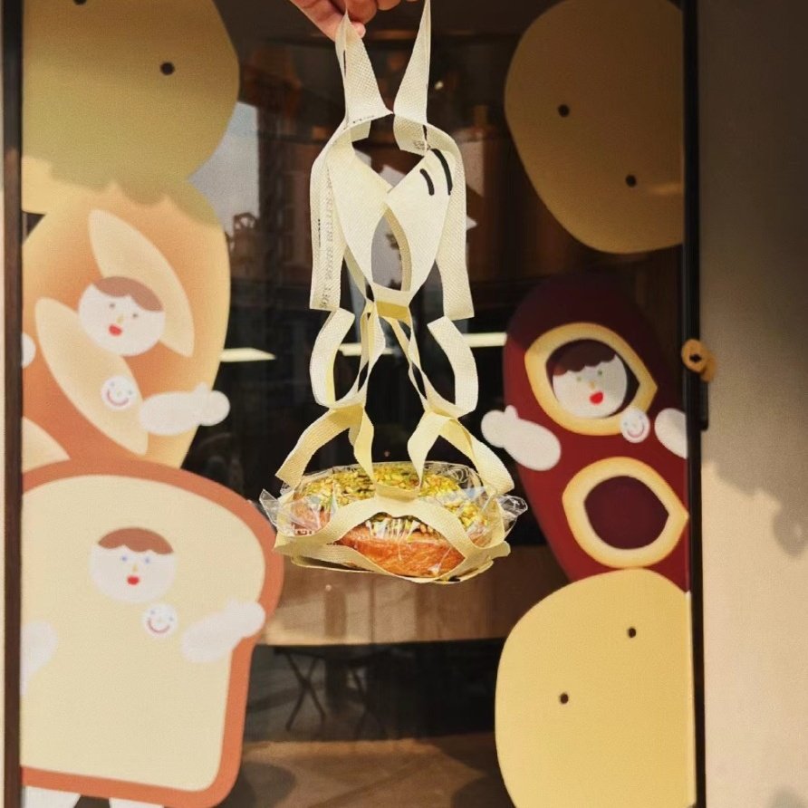 无纺布面包打包袋奶茶单杯袋咖啡一杯袋网红拉花网袋手摇杯套带,淘宝优惠券,粉丝福利购,淘宝优惠卷