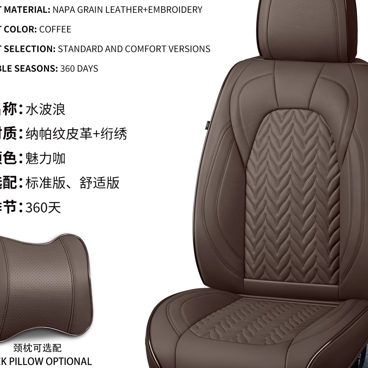 新款汽车坐垫四季适用全包围座椅套全皮专用透气坐套冬季小车座套,淘宝优惠券,粉丝福利购,淘宝优惠卷