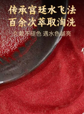 天然朱砂平安无事牌吊坠男女款定制刻字正品本命年转运护身符挂件
