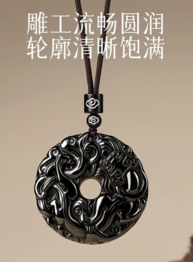 正品天然黑曜石貔貅吊坠男女款本命年平安扣护身符挂件项链女礼物