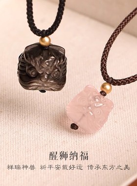 天然黑曜石吊坠醒狮吊坠
