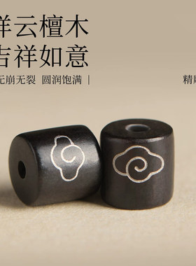 天然冰种黑曜石平安无事牌吊坠定制刻字本命年保真护身符挂件项链