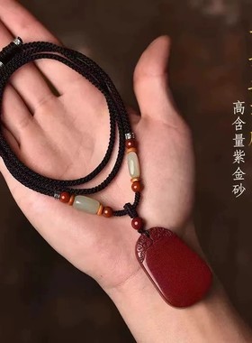 【保平安/好运】朱砂无事牌吊坠