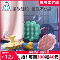Newborn baby shower head brushes small children child silicone gel to head incrustation baby bath supplies rubbing sea cotton deities