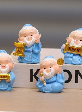 孔子保佑情绪稳定摆件神仙桌面支