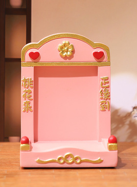 如果创意工位情绪稳定神仙手办迷