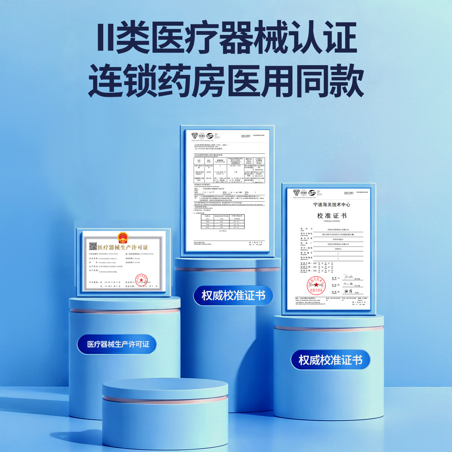 布朗仕体温计婴儿家用红外体温枪耳温枪医用充电款儿童高精准