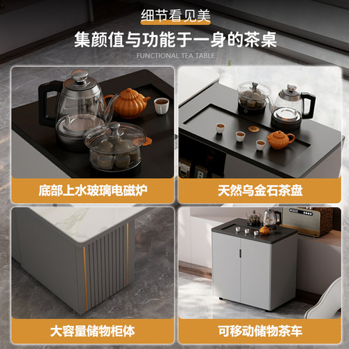 轻奢岩板茶桌椅组合现代高端办公室茶台岛台茶桌一体禅意泡茶桌子 - 图2