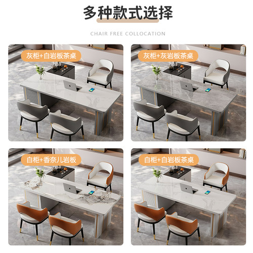 轻奢岩板茶桌椅组合现代高端办公室茶台岛台茶桌一体禅意泡茶桌子 - 图3
