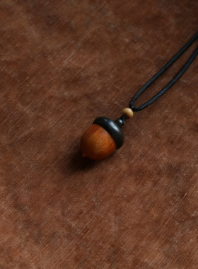 实木松果吊坠老山檀配珠内置朱砂橡果毛衣链礼物送女男生日礼物